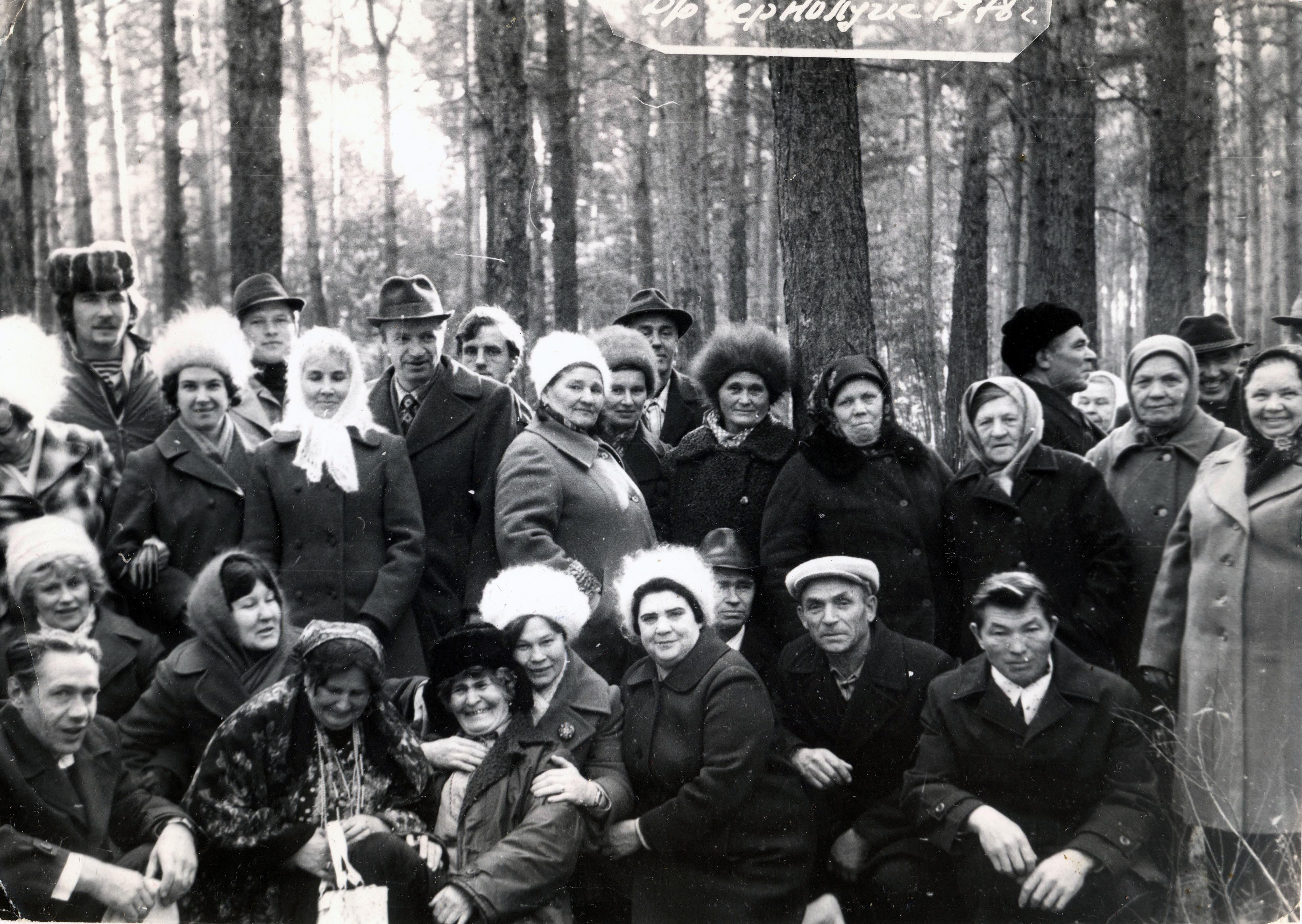 Маркова Зоя Ильинична на отдыхе в Чернолучье 1978 год. Второй ряд, третья справа.