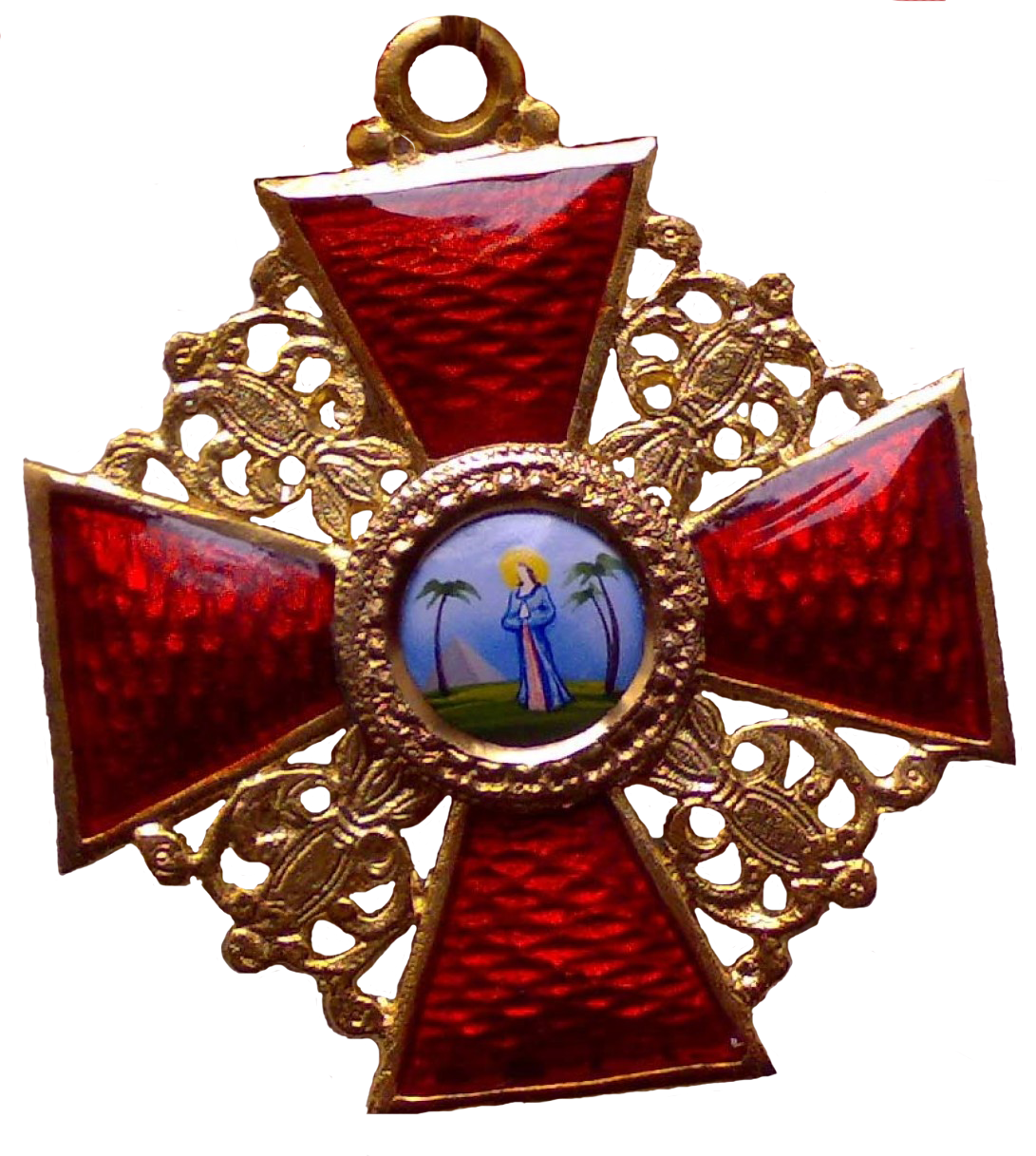 Орден Святой Анны 2 ст.