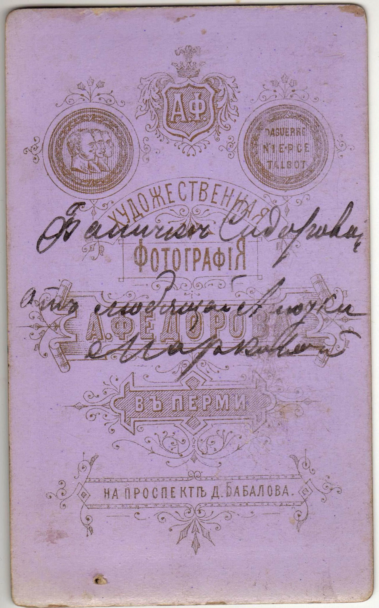       .  1887 .  .
