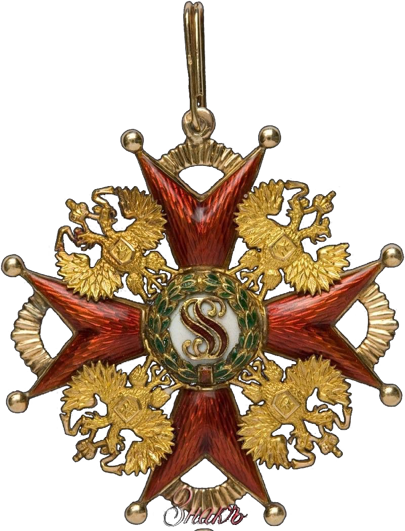 орден Св.Станислава 1-степени с мечами